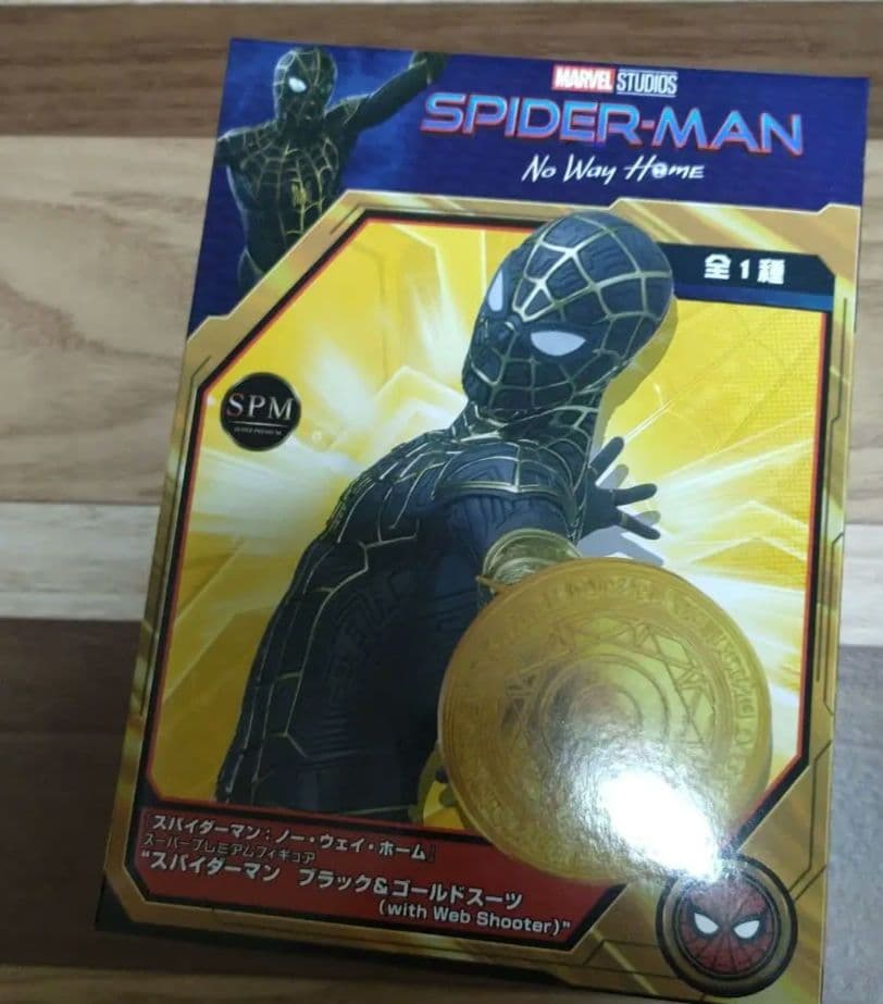 フィギュア MARVELセット