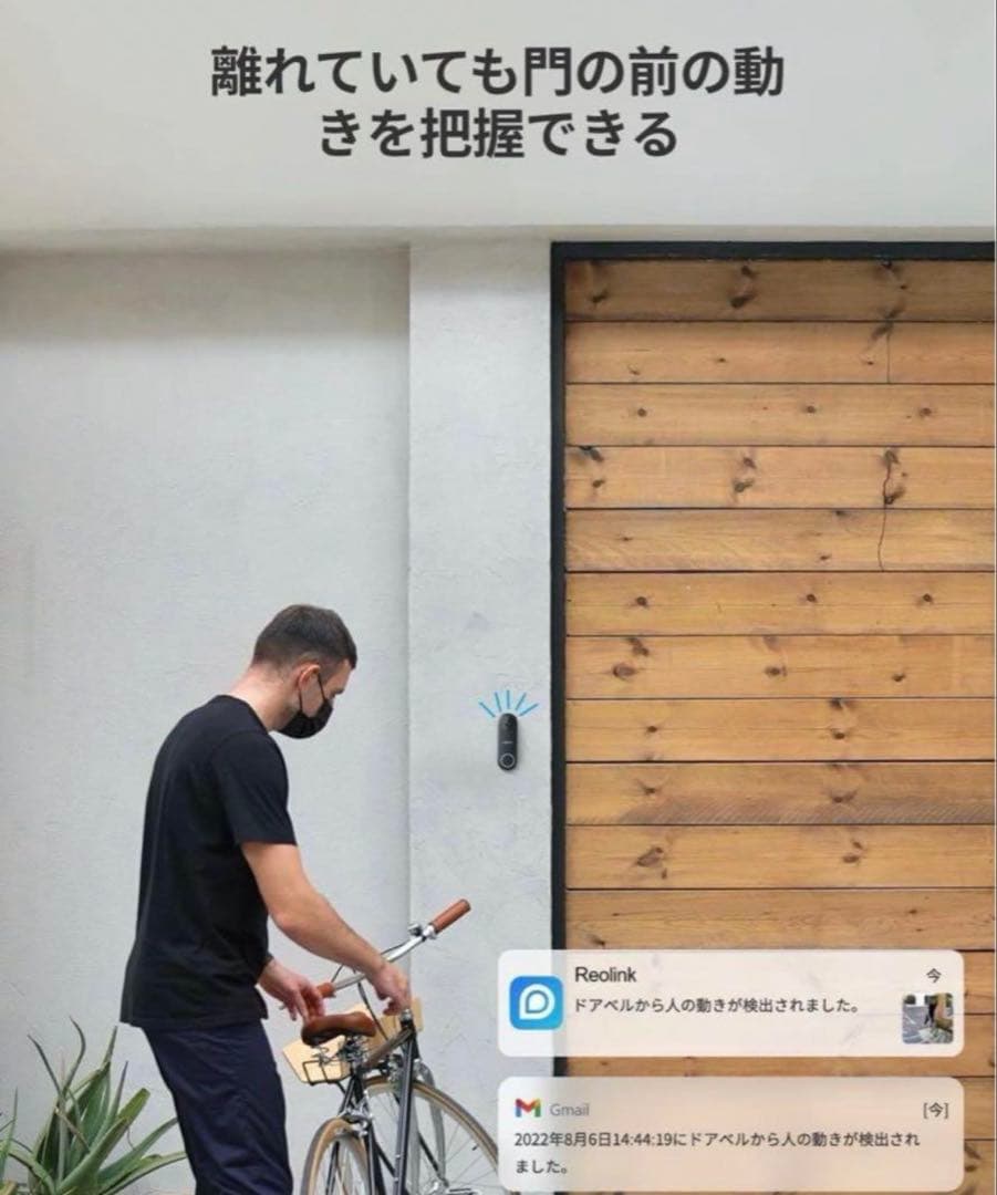 ビデオ 玄関チャイム付き 工事不要 インターホン 180°超広角　カメラ　防犯