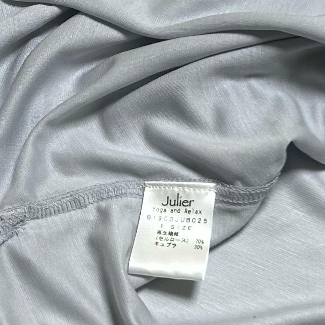【1】Julier ♡ ジュリエ 新品 ヨガ バックツイスト ロングスリーブ
