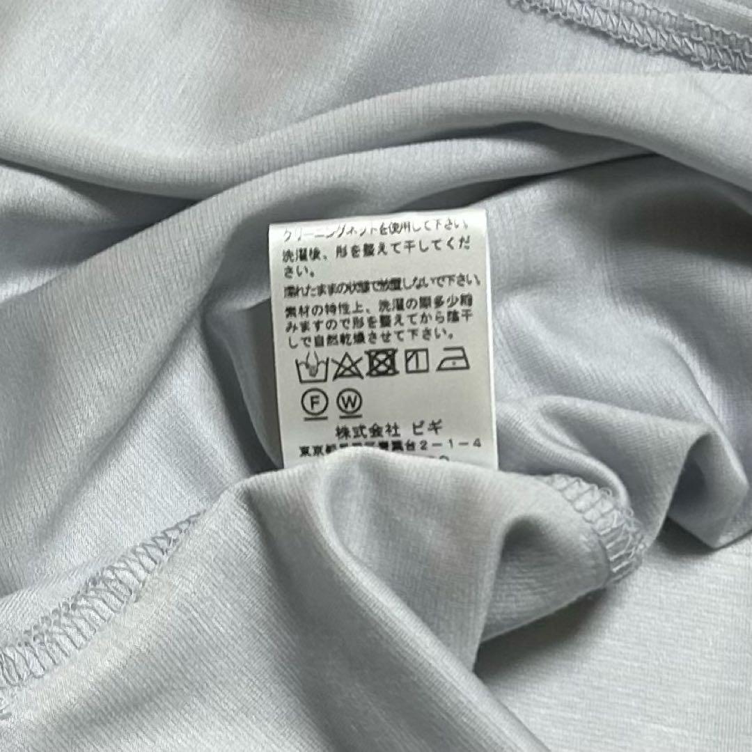 【1】Julier ♡ ジュリエ 新品 ヨガ バックツイスト ロングスリーブ