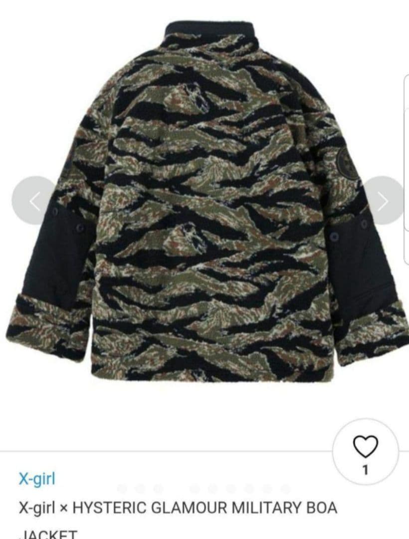 【M】☆美品☆タイガーカモ❕即完売❗ヒス【X-girl】ミリタリーBOA/JK