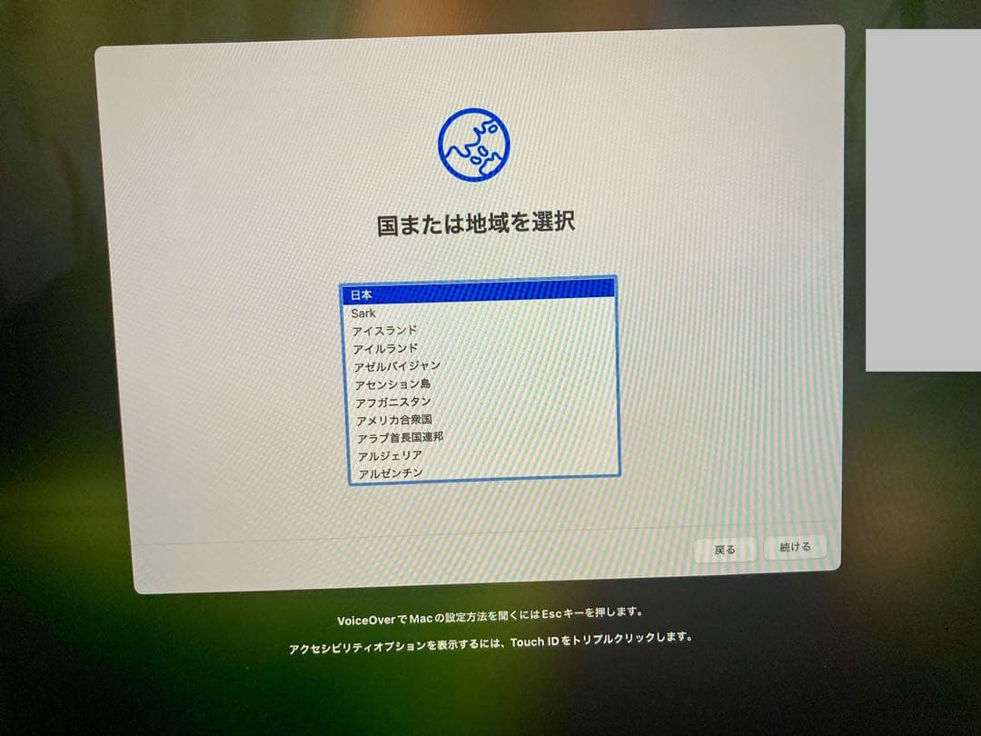 MacBook Pro 15インチ 2019年