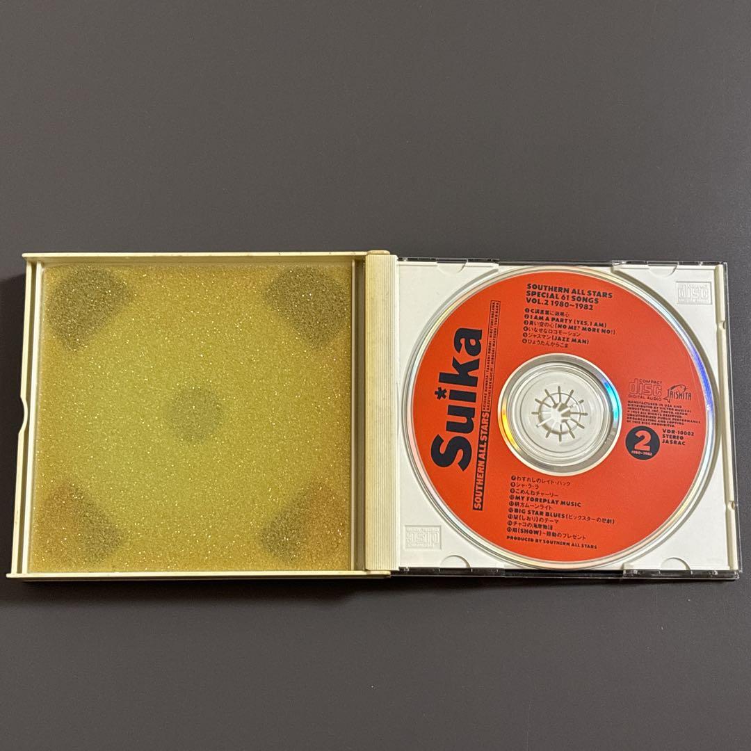 サザンオールスターズ　CD スイカ　Suika 4枚セット　61songs