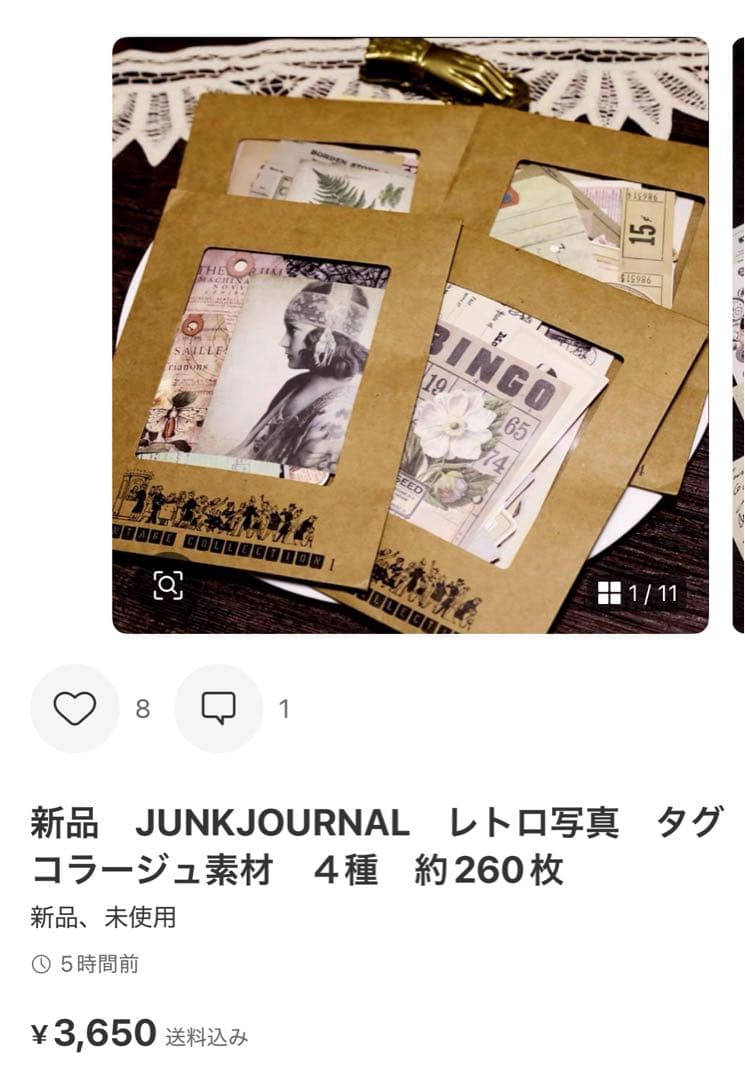 yuyu　2点