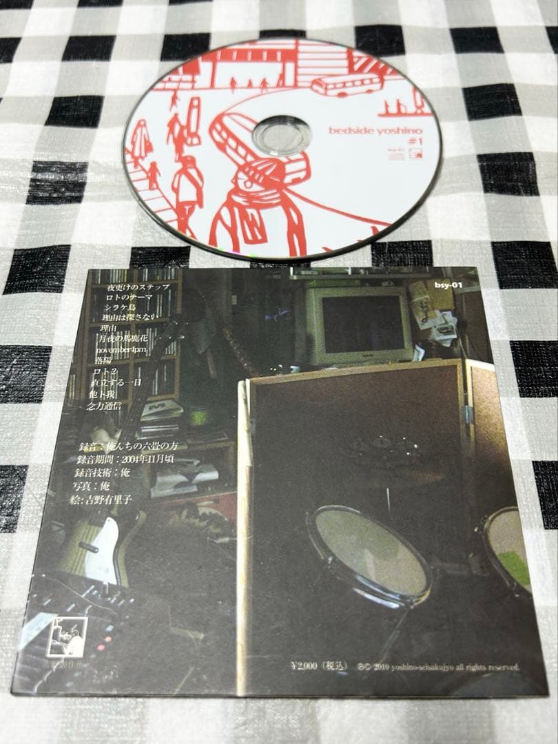 bedside yoshino CDセット #1〜#4 イースタンユース