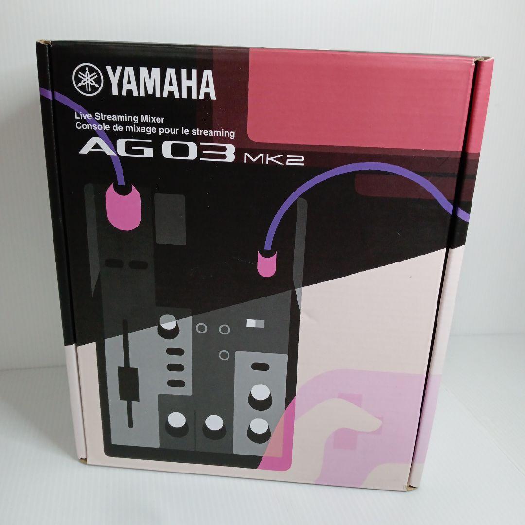 美品 YAMAHA ヤマハ ミキサー 3チャンネル AG03MK2 B
