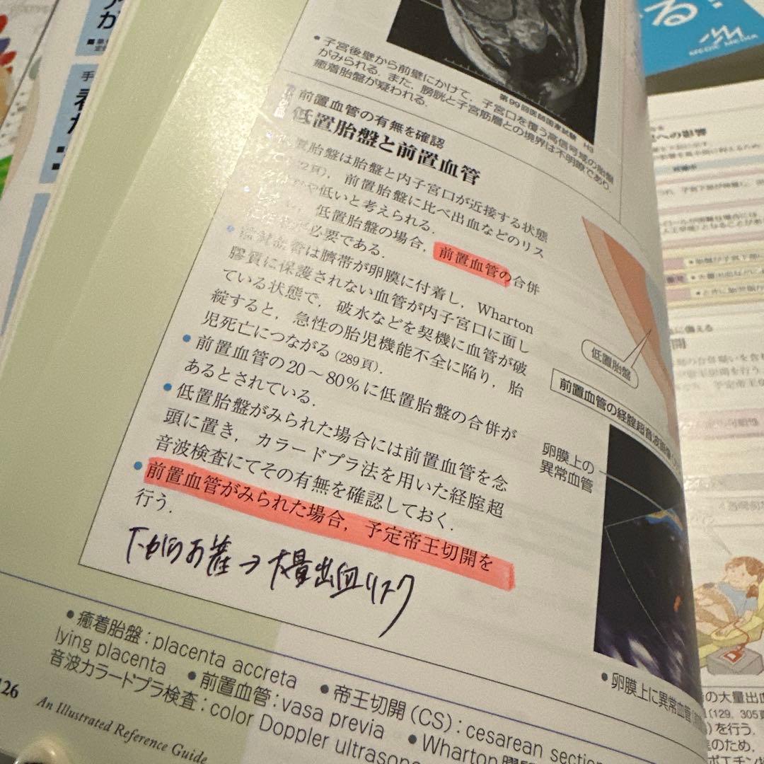 病気が見える