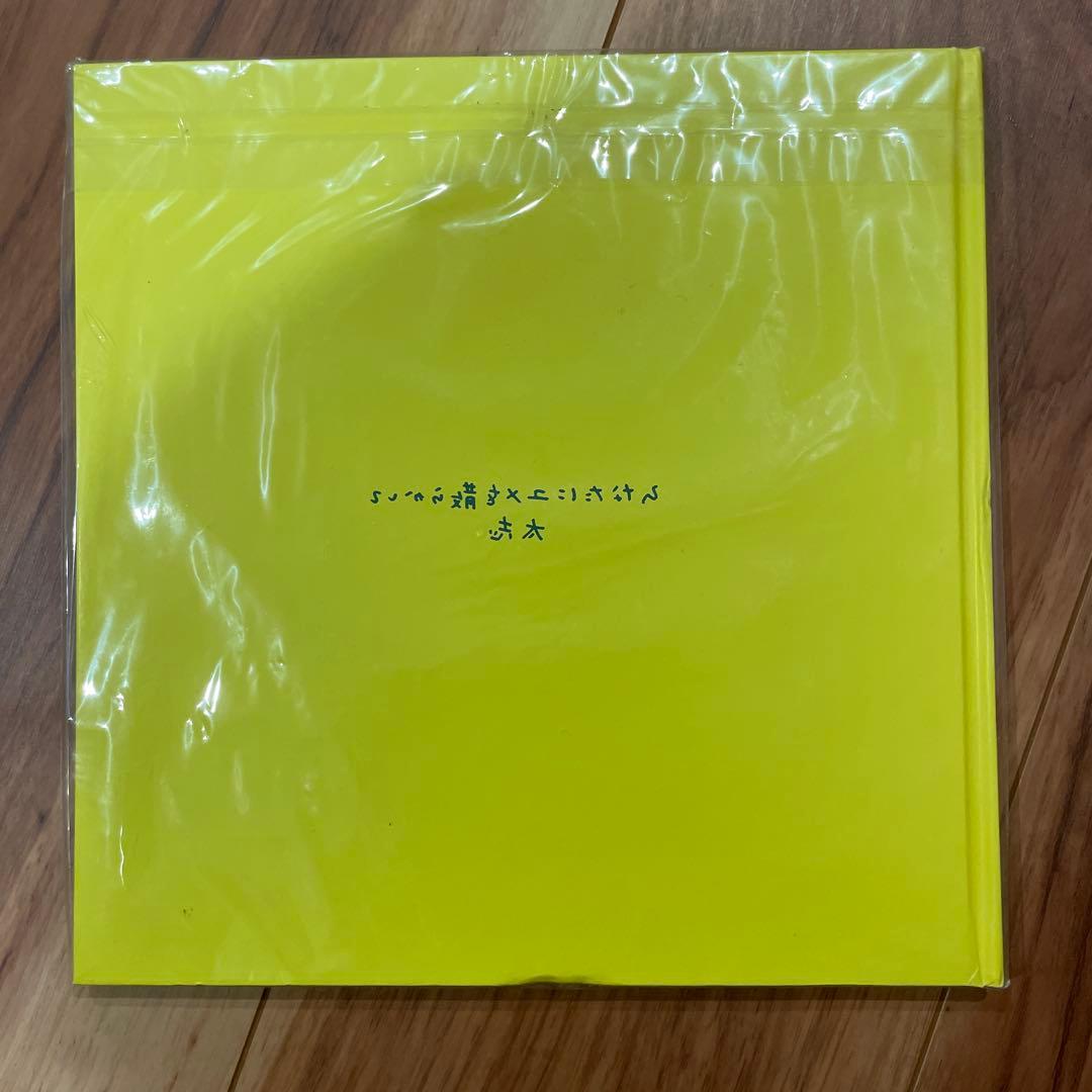 Aqua Timez 太志　詩集　ひなたにユメを散らかして　リストバンド　セット