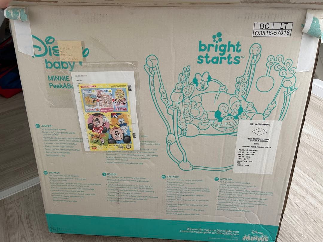 ディズニー　アクティビティジャンパー　ミニー