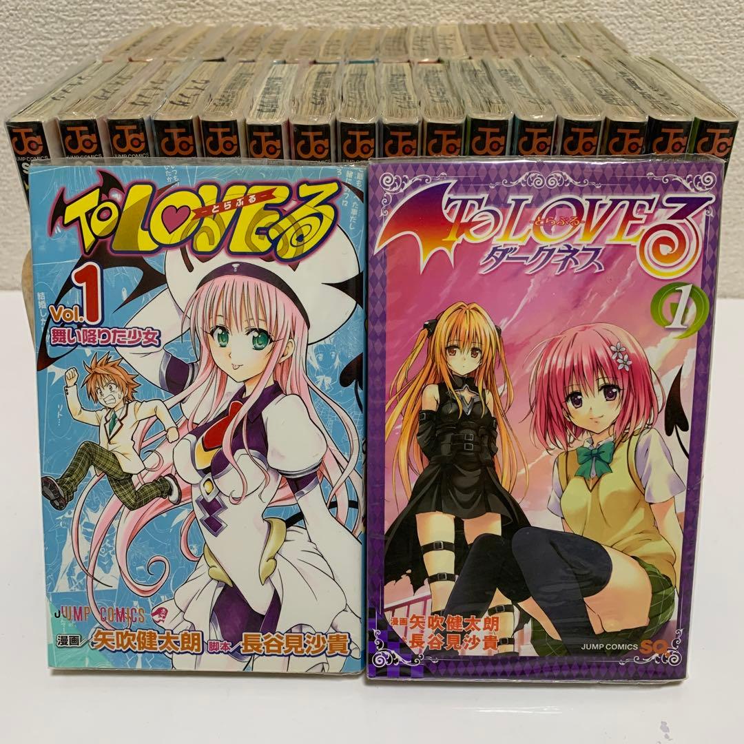 ［中古本］To LOVEる　1-18巻　とらぶるダークネス1-18巻（6巻抜け）