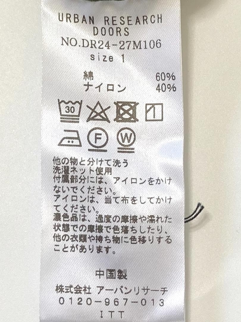 美品DOORSアーバンリサーチドアーズゆったりスタンドカラーモッズコート♪