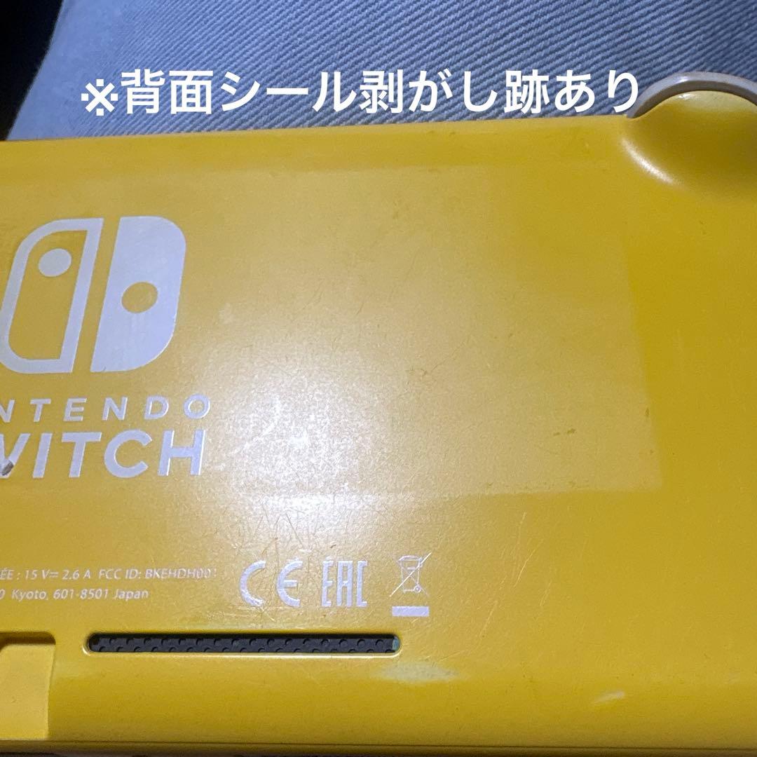 【しレーさん専用商品】任天堂Switch Lite イエロー