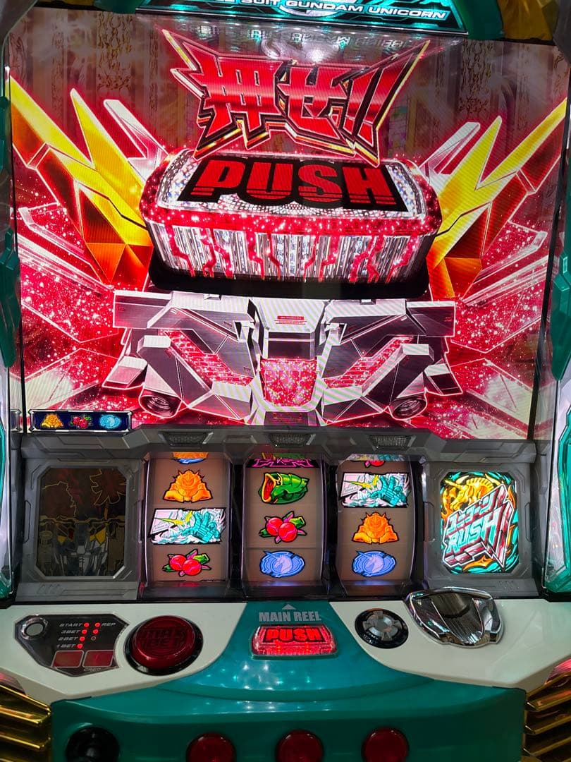 パチスロ 実機 S機動戦士ガンダムユニコーン sF不要機付き