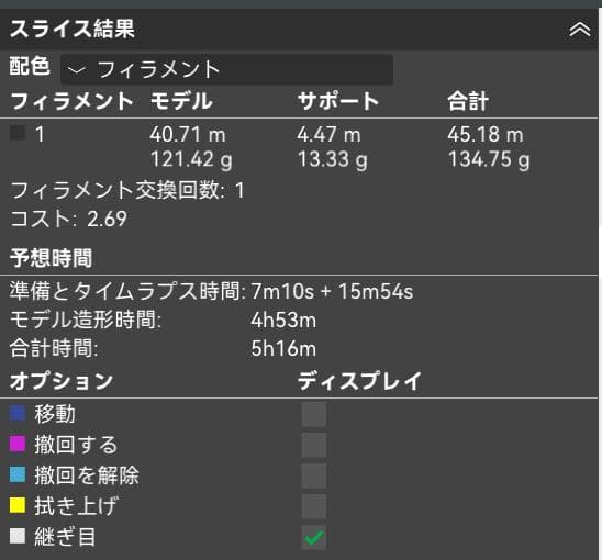 ｙ ビデオカメラケース