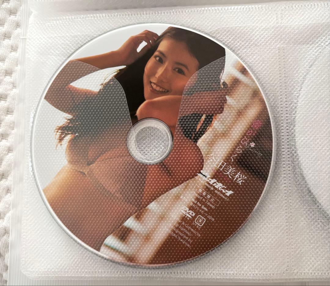 今田美桜　DVD プレイボーイ
