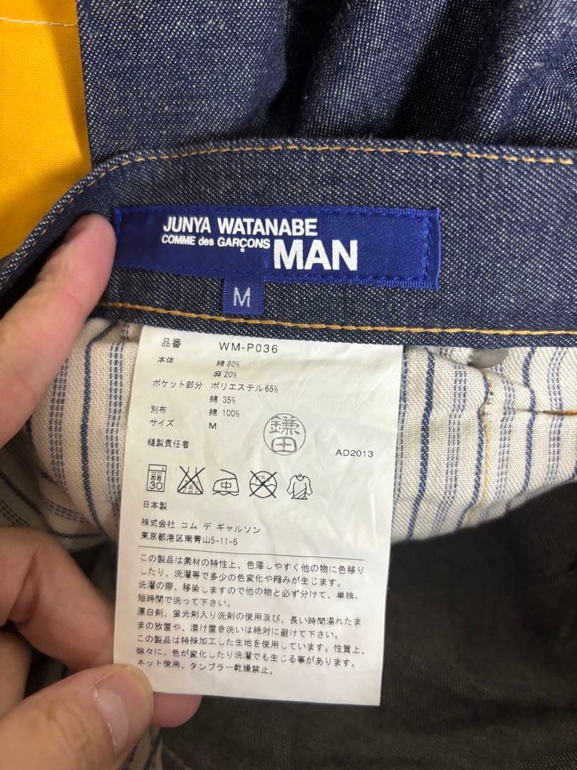 JUNYA WATANABE MAN COMME des GARCONS デニム