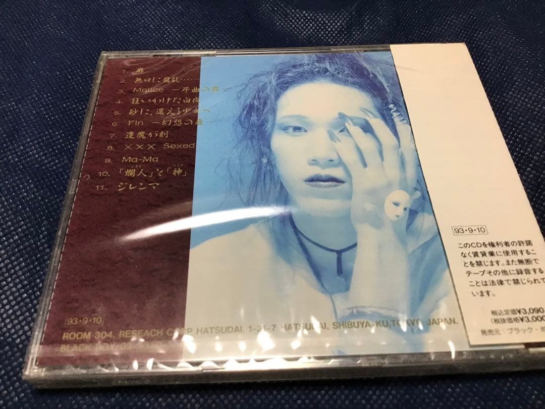 未開封 DIE-QUAR ゆりかご　Deshabillz SCARE CROW