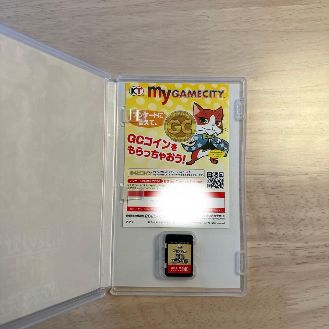 信長の野望・新生 with パワーアップキット Switch
