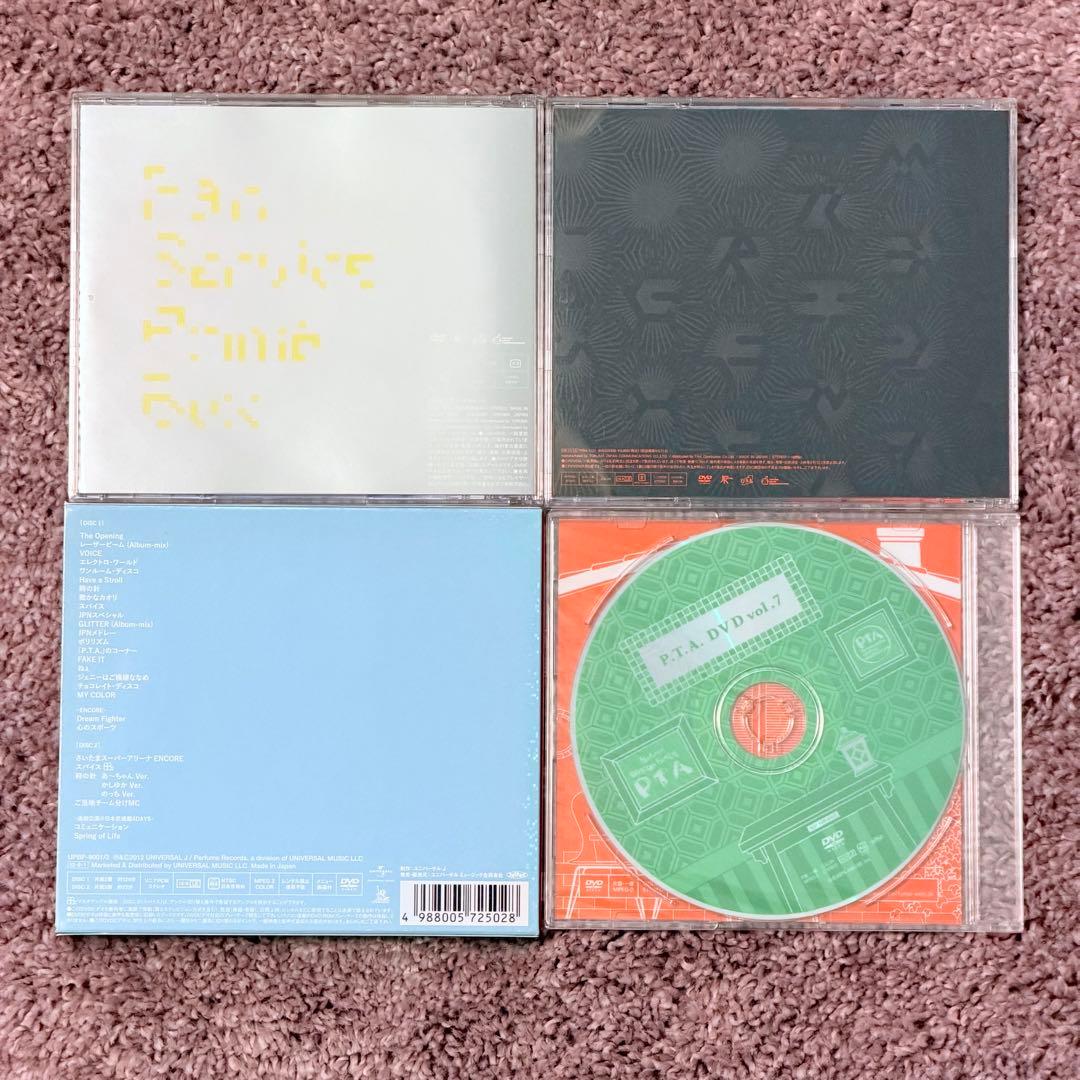 Perfume CD DVD セット