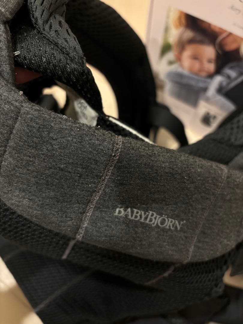 【3/11本日発送可能】BABYBJÖRN 抱っこ紐 HARMONY ブラック