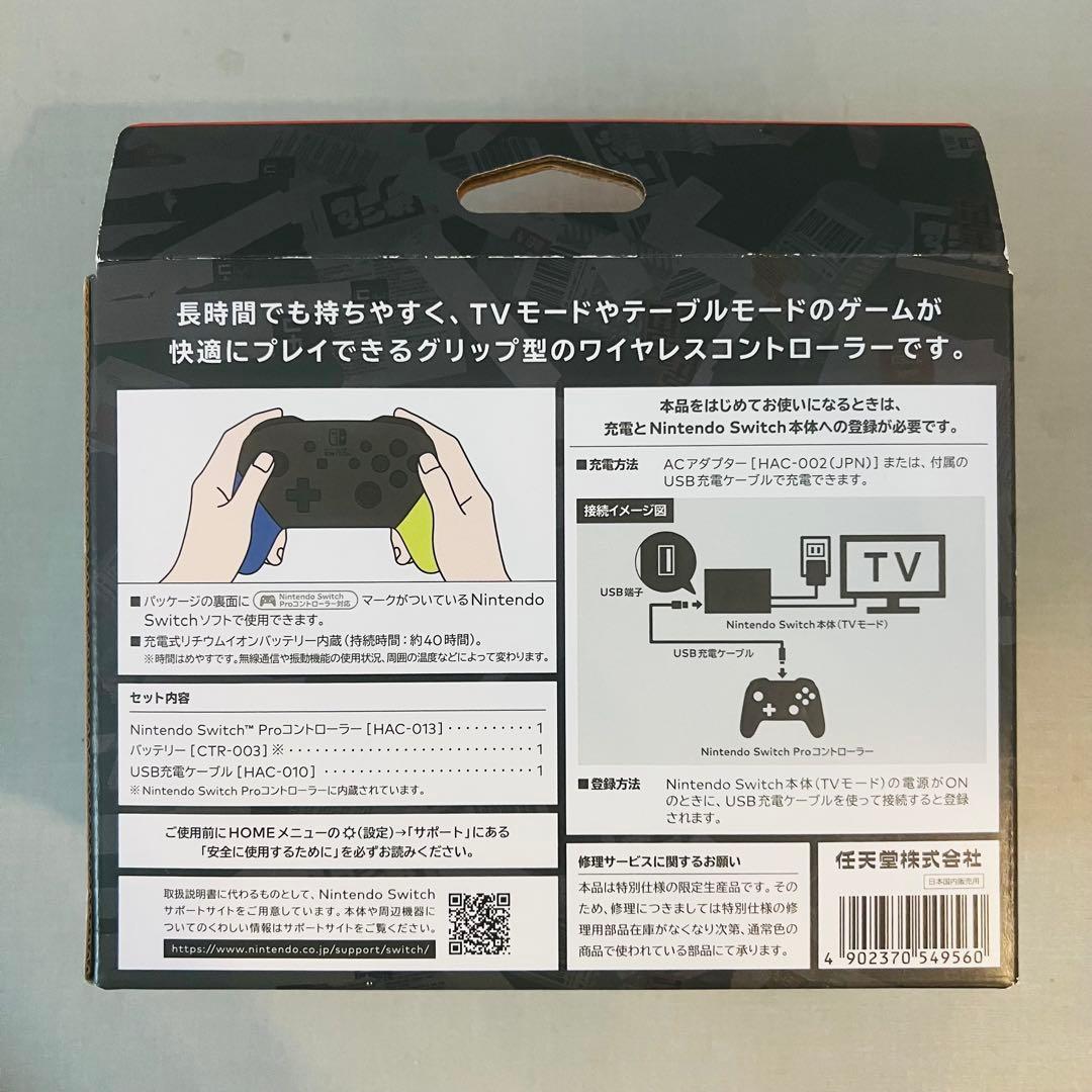 【新品未開封】純正プロコン スプラトゥーン3 proコントローラー