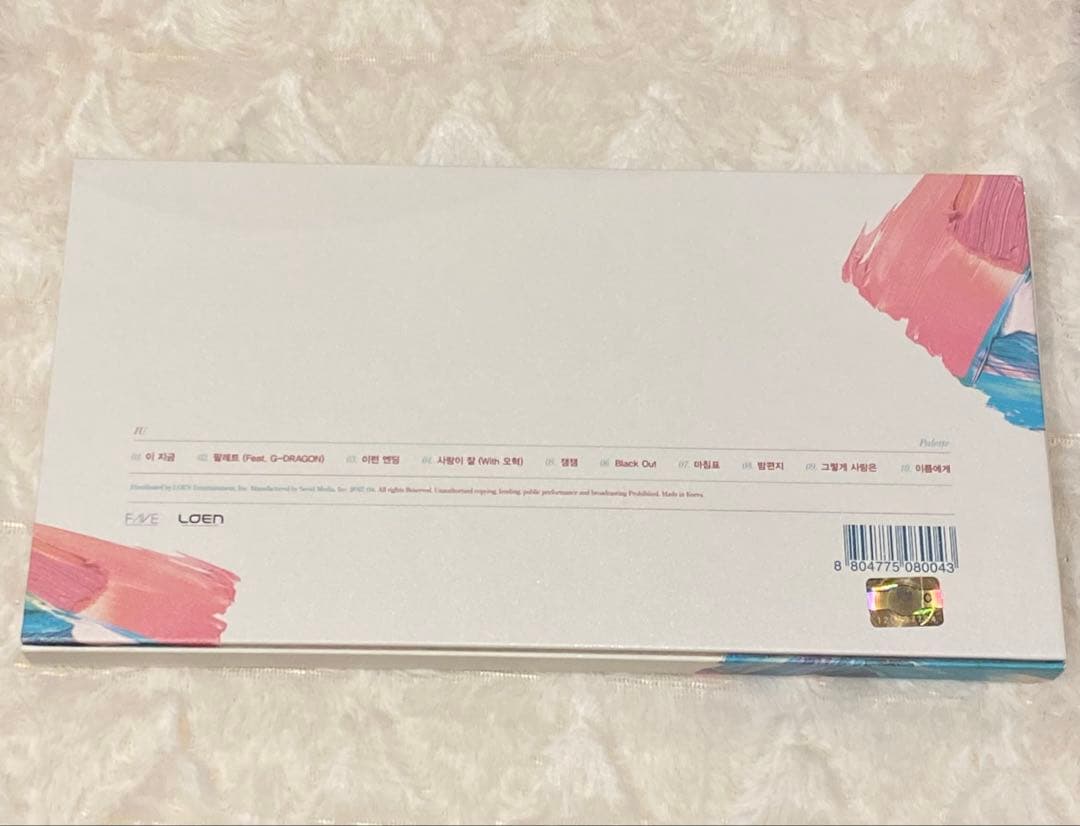 IU Palette アルバム G-DRAGON