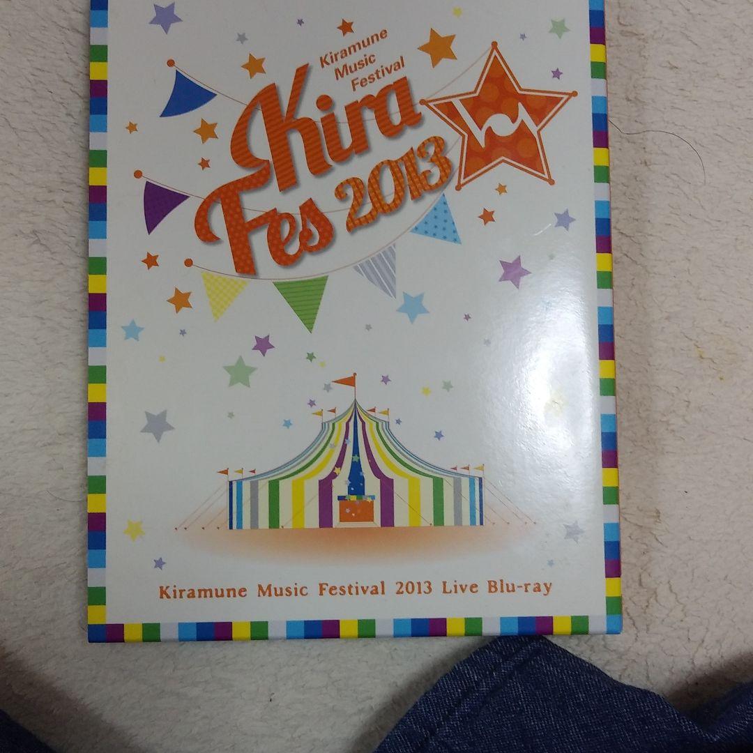 キラフェス2012,2013,2015,2016セット