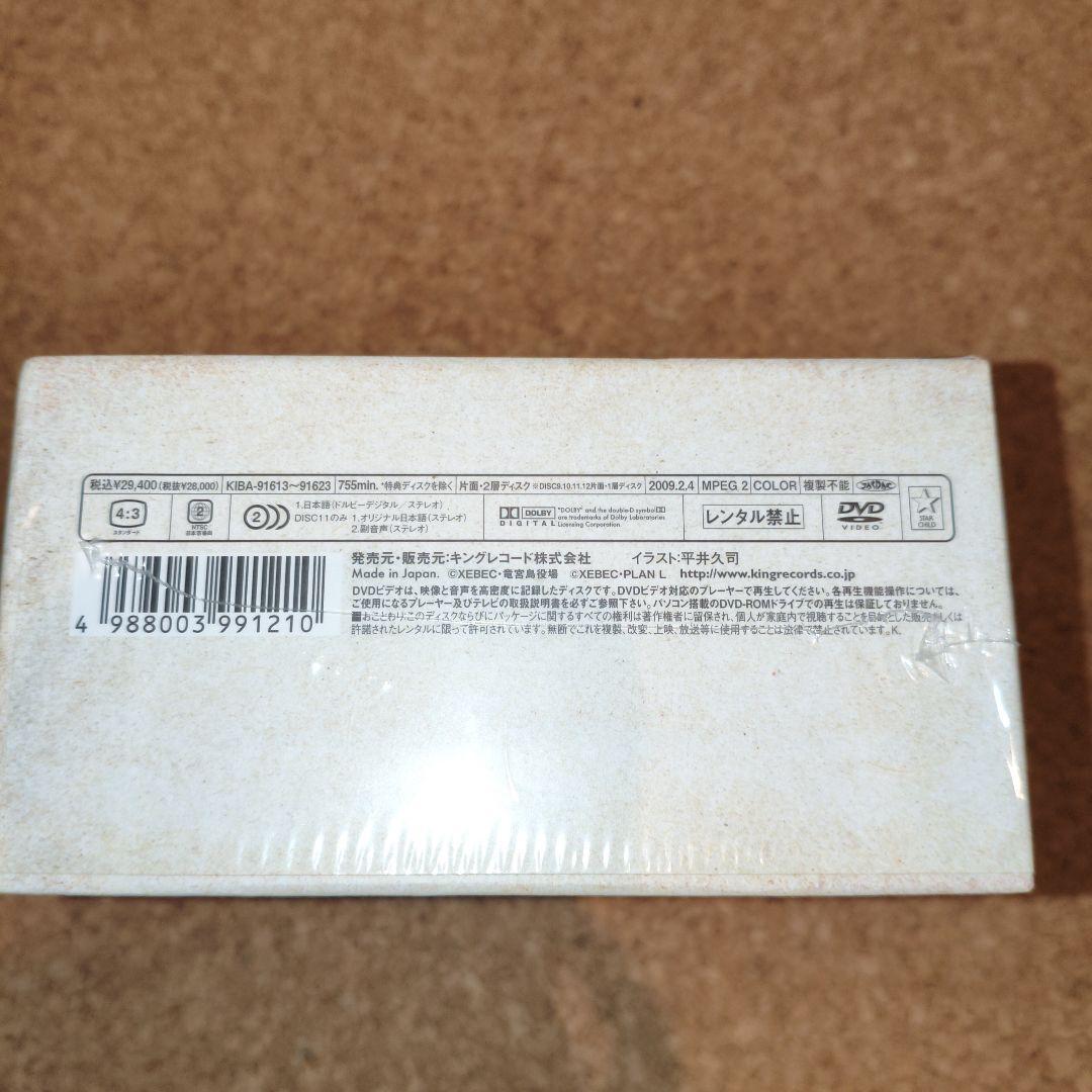 蒼穹のファフナー　DVD-BOX 初回限定生産版