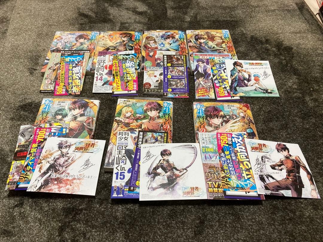 【新刊購入】転生賢者の異世界ライフ　１〜２２巻セット
