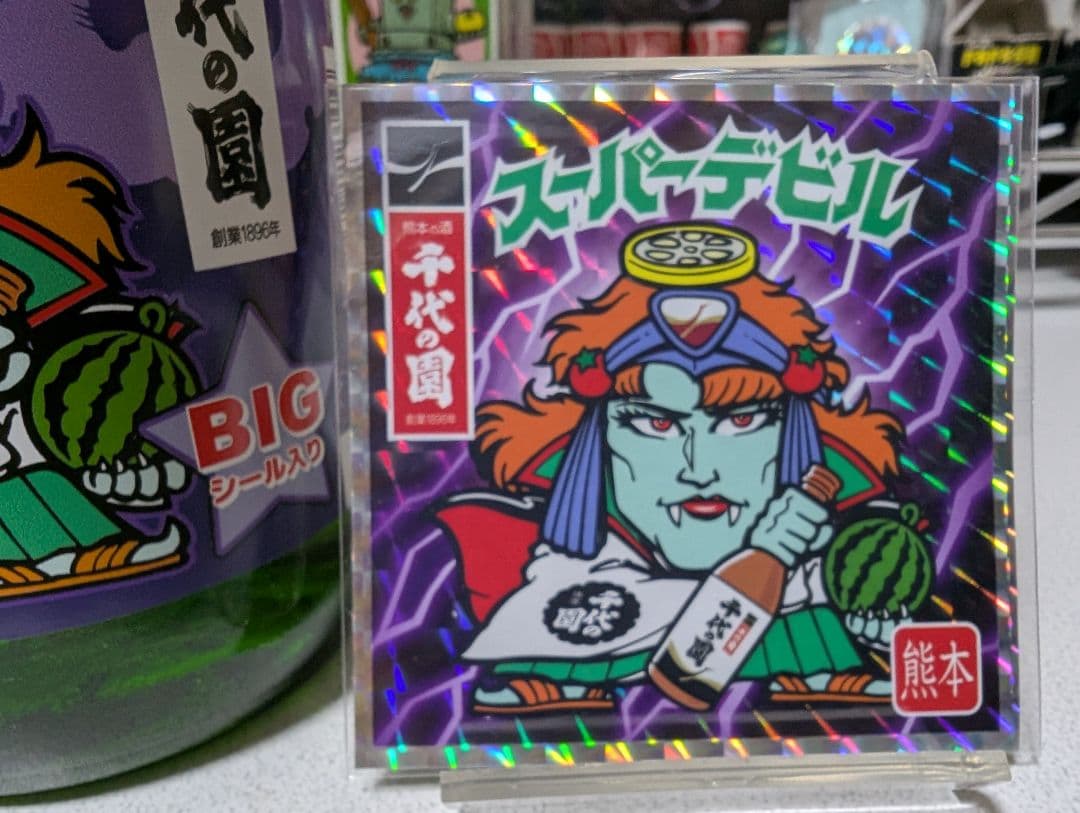 ビックリマン　スーパーデビル　BIGシール　地元エリア限定版　熊本　千代の園