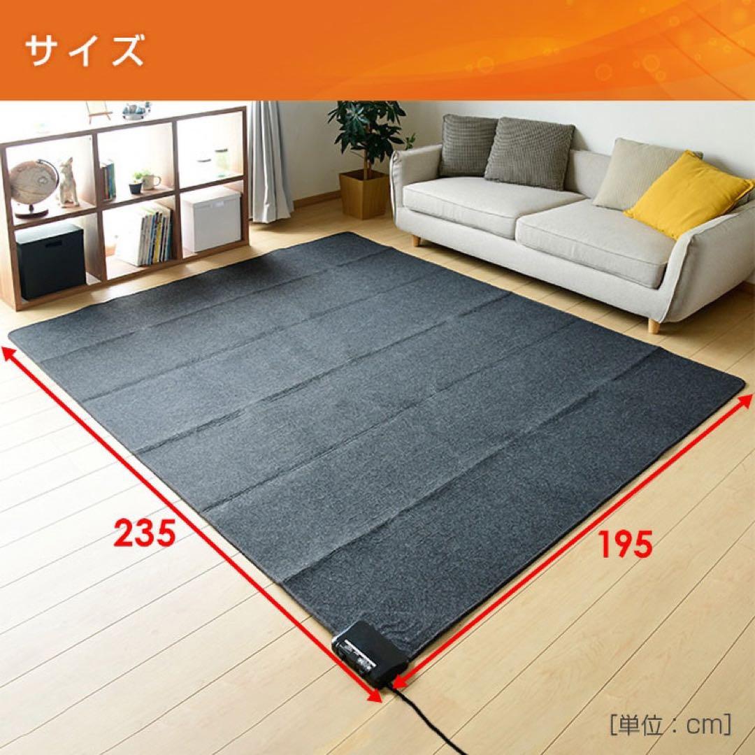 商品未使用箱不良　山善　SUB-301 小さく折りたためる ホットカーペット