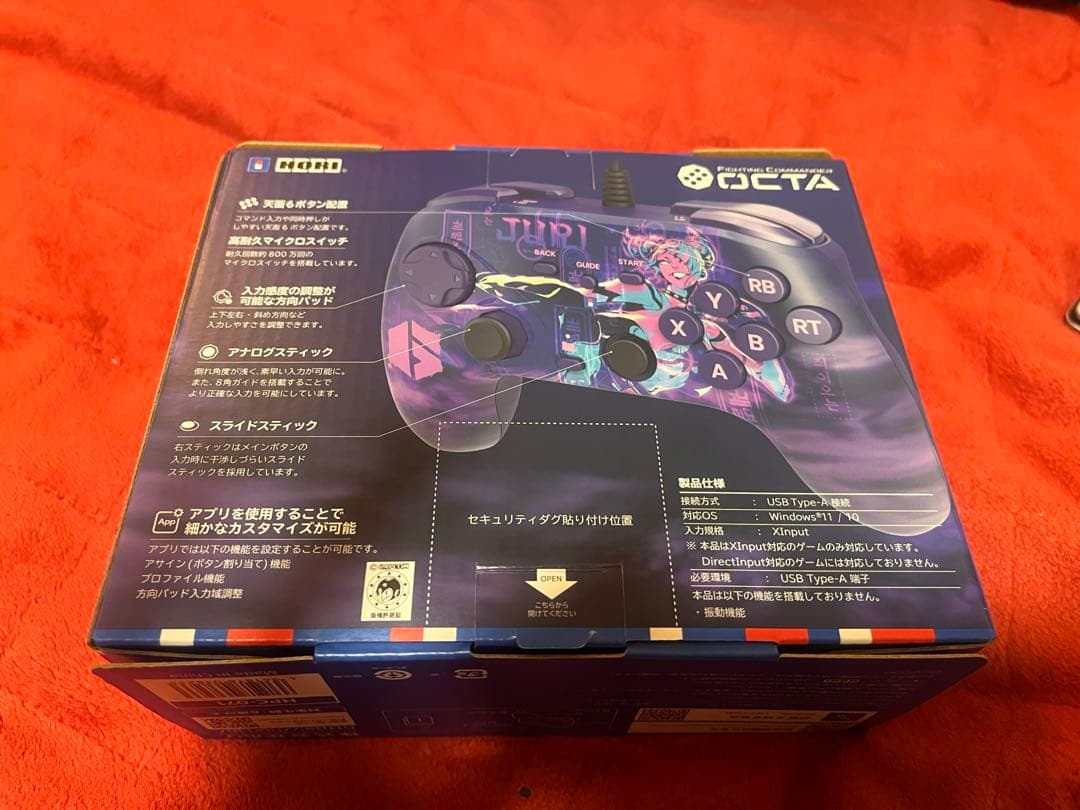 ファイティングコマンダーOCTA ジュリ