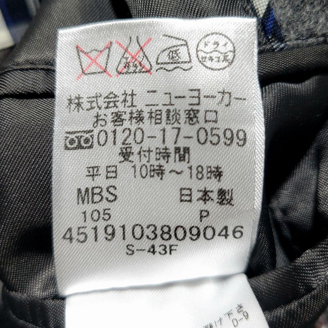 【未使用級 現行】ニューヨーカー　ロング ダッフルコート トグル チェック L