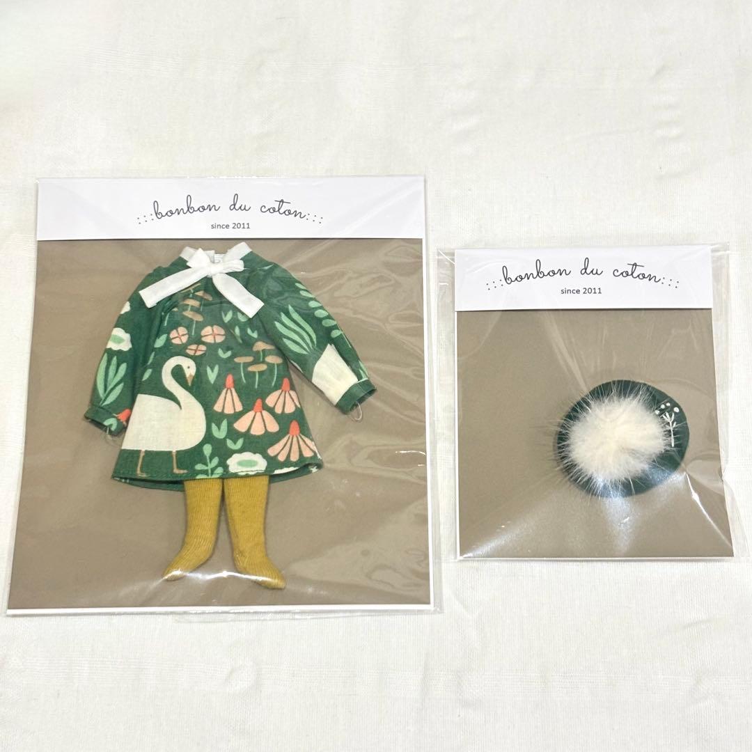 リカちゃんキャッスル 初代リカちゃん 着せ替え服セット アウトフィット 2点