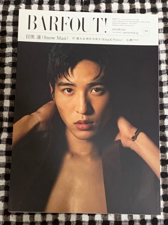 Man  目黒蓮　Tarzan anan barfout