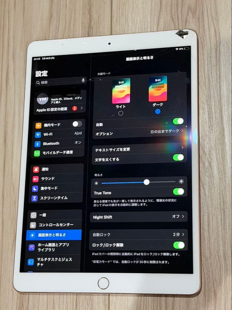 Apple iPadAir3 第3世代 64GB ゴールド ジャンク