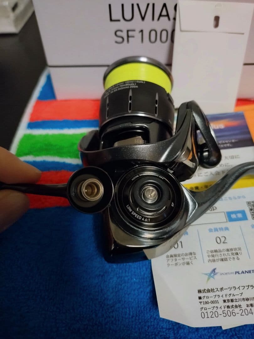 Daiwa LUVIAS ST SF1000S-P スピニングリール