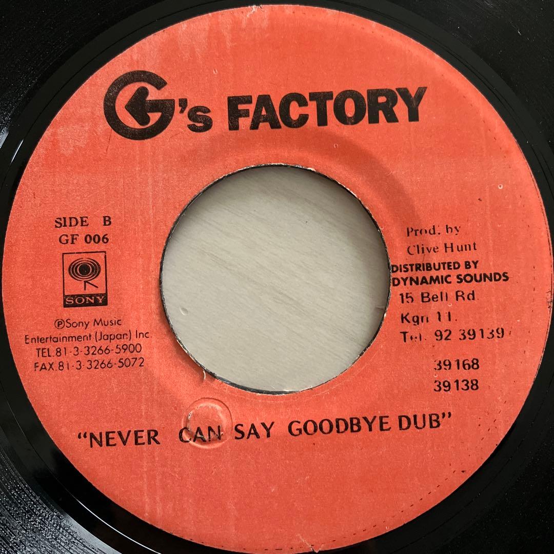 洋楽 DENNIS BROWN NEVER CAN SAY GOODBYE