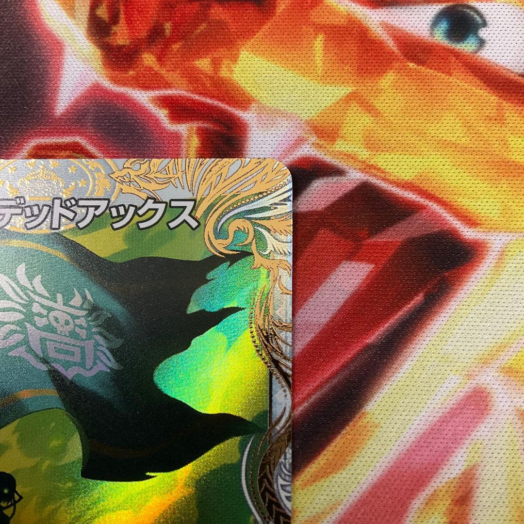 SR 邪帝斧 デッドアックス｜真なる邪悪 ザ＝デッドマン(金トレジャー)