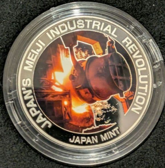 ＃ 明治産業革命 記念硬貨 プルーフ3枚セット 日本ミント
