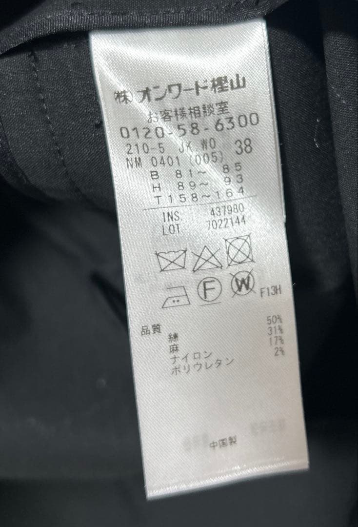 美品 23区 コットンリネンストレッチダブルブレスト ジャケット