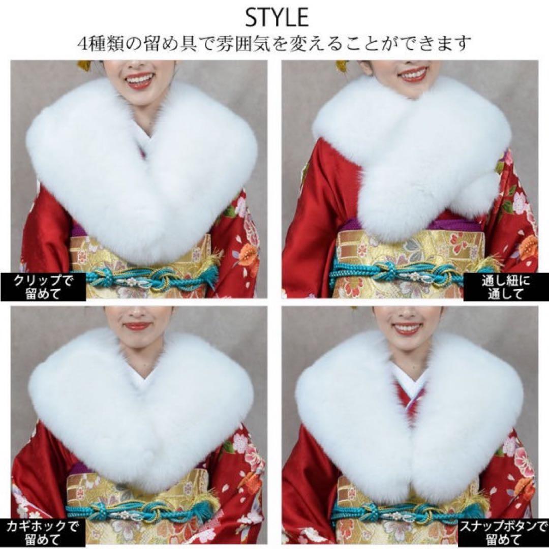 ✨未使用級✨　サガフォックス　毛皮　ショール　マフラー　成人式　振袖　着物