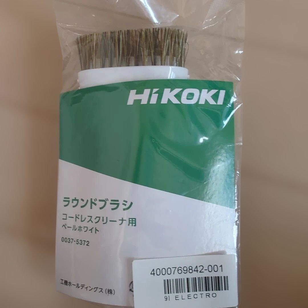 新品未使用★ハイコーキ軽量コードレス掃除機＆ラウンドブラシセット