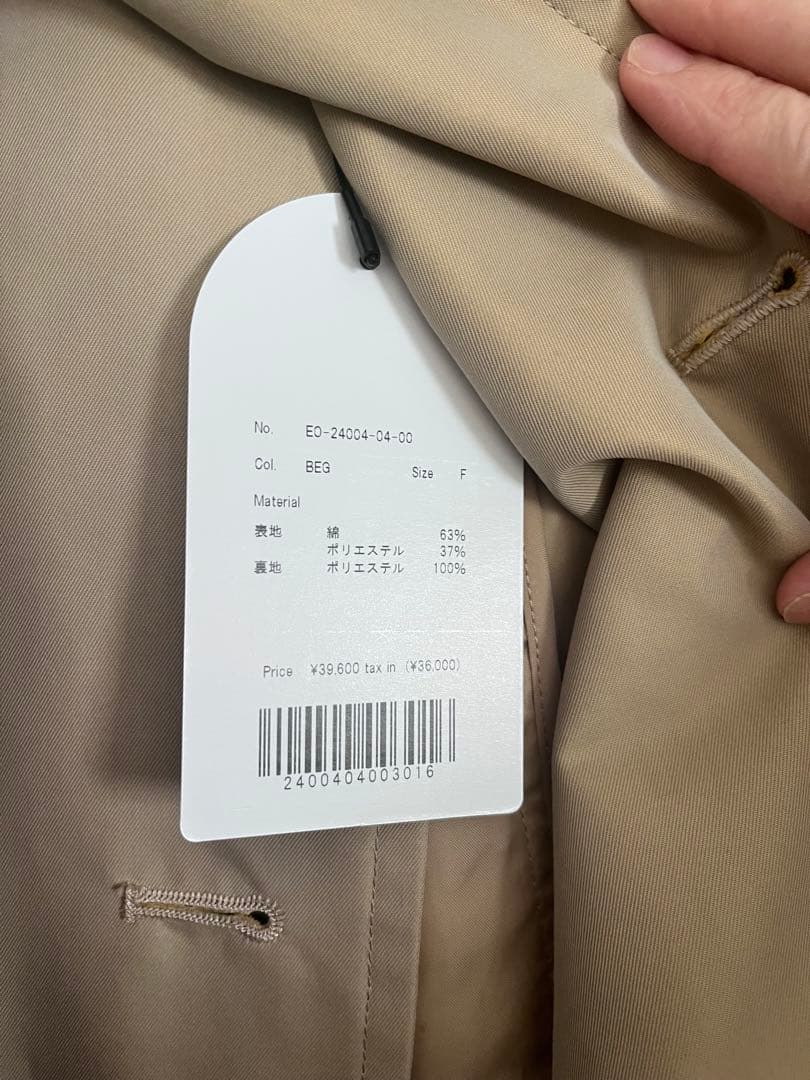 新品　ELLIE エリー　ロングトレンチコート　ベージュ