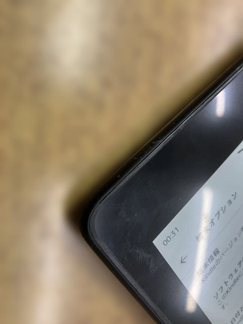 【大容量32GB/広告なし】Kindle Paperwhite 第10世代 防水