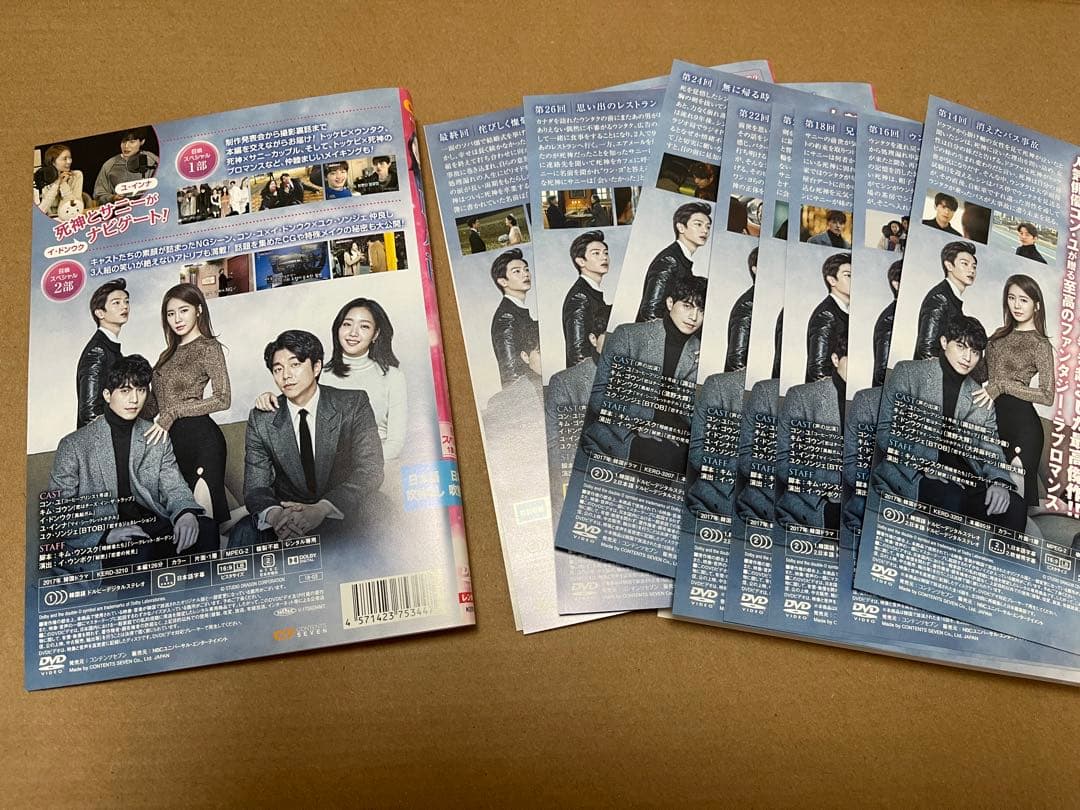 トッケビ 君がくれた愛しい日々16枚　dvd 全15巻+召喚スペシャル1部&2部