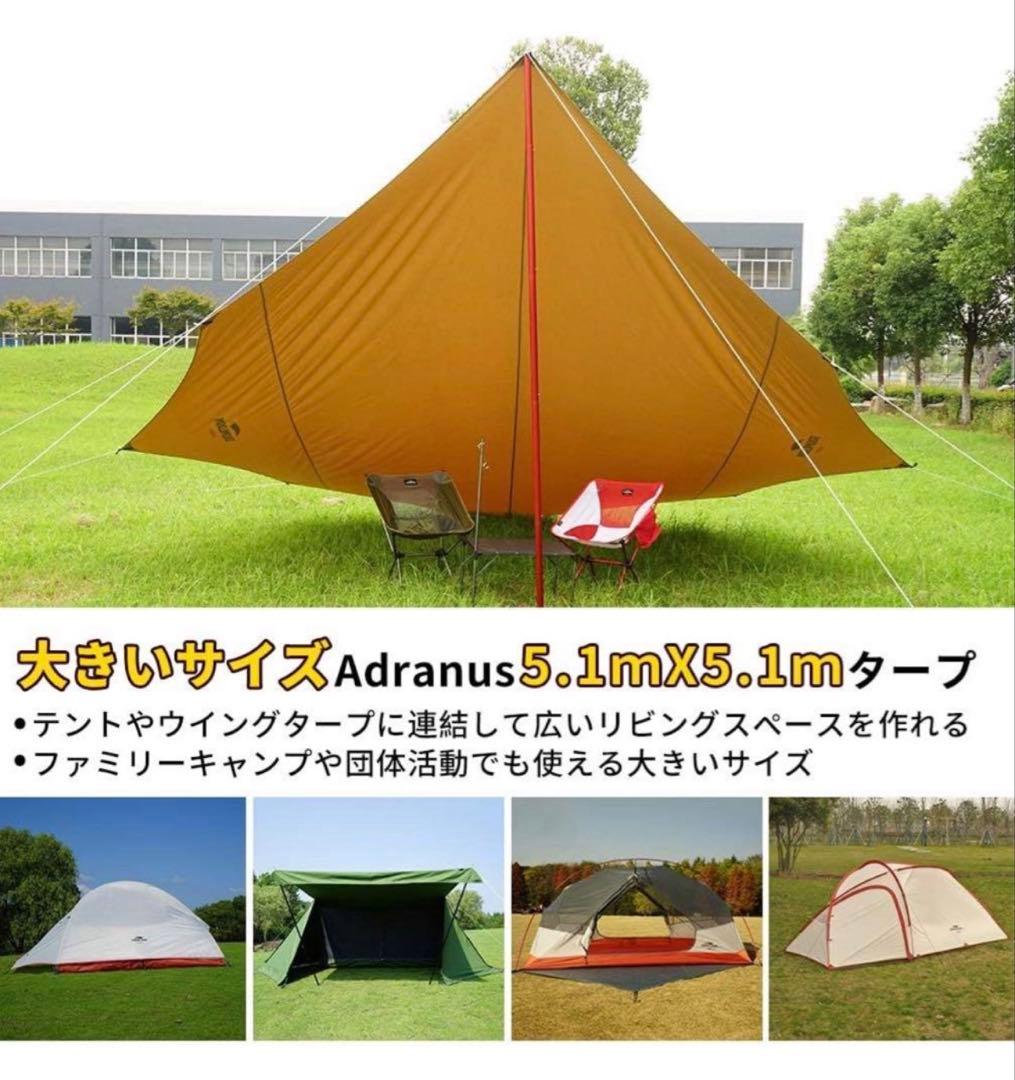 SoomloomヘキサタープAdranus 5.1ｍX5.1ｍ ポリコットン