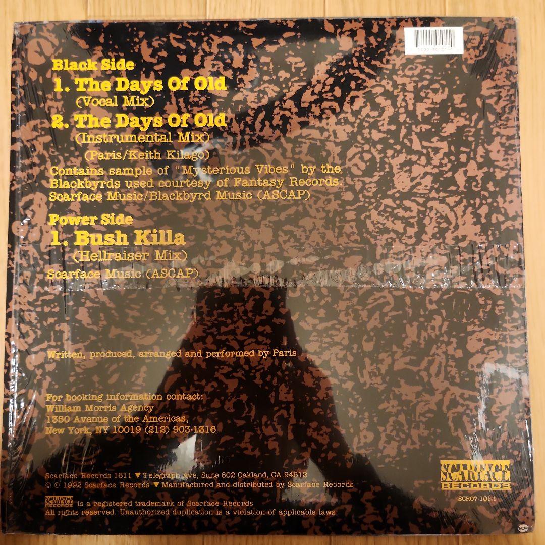 PARIS The Days Of Old レコード