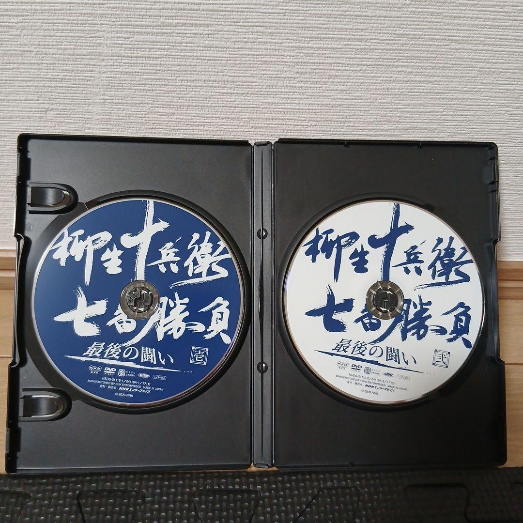 柳生十兵衛　七番勝負　３セットDVDセット