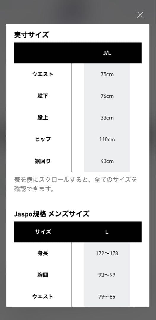 adidas アディカラー　ルーズトラックパンツ デニムストーン　Lサイズ